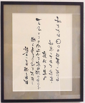社訓